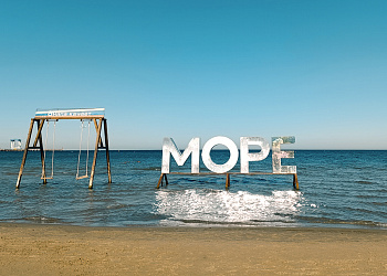 Гостевой дом «Илиос»