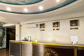 Фото Отель «Георгий»