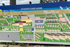 Фото База отдыха «Прибой»